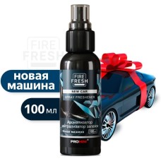 FIRE FRESH Ароматизатор-нейтрализатор запахов AVS AFS-005 Stop Smell (аром Car/ Новая машина.)(спрей100мл.)