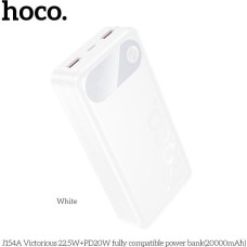 Зарядное устройство HOCO (6942007660778) J154A -20000mAh White