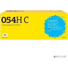 Картридж T2 Cartridge 054HC Картридж (TC-C054H C) для Canon i-Sensys LBP621Cw/LBP623Cdw/MF641Cw/MF643Cdw/MF645Cx (2300 стр.) голубой, с чипом