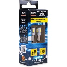 Лампа автомобильная AVS B047 Т8/белый/ (BA9S) CANBUS 9SMD 3030 12-24V, коробка 2 шт