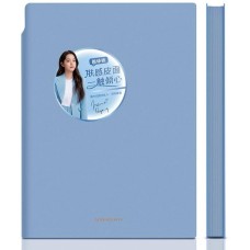 DELI Блокнот 22290BLUE 210х143мм искусст. кожа 112л синий