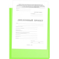 БЮРОКРАТ Папка панорама на 4-х кольцах Неон DNE0740/4RLETT A4 пластик 0.7мм кор.40мм карм.на лиц.стор. салатовый