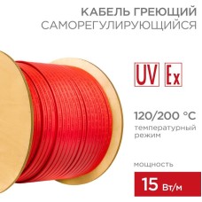 REXANT Кабель греющий (нагревательный) саморегулирующийся RSM-15F 120/200 °C, экранированный, взрывозащищенный, Ex, UV, 15Вт/м, 1,37мм2/189м 250м