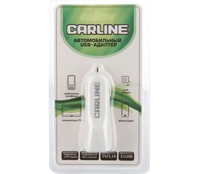 Автомобильное зарядное устройство CARLINE (ch-2uw) адаптер 2хUSB, белый
