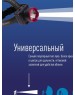 Фонарь КОСМОС KOCACCUH1WLED