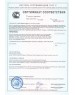 Смеситель BRIMIX 1089 Смеситель боковой тёмнобежевый