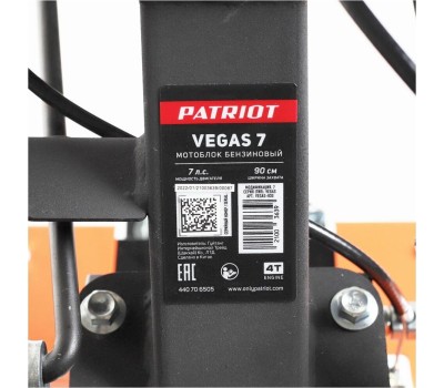 Мотоблок PATRIOT 440106505 Vegas 7 Мотоблоки PATRIOT