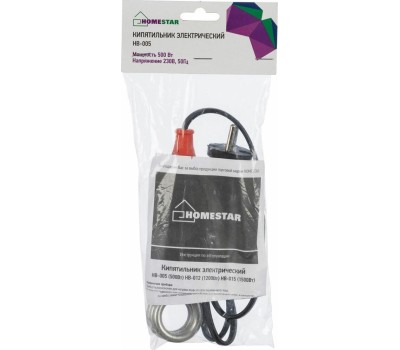 Кипятильник HOMESTAR HB-005