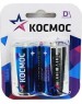 Элементы питания КОСМОС KOCLR20MAX2BL