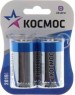 Элементы питания КОСМОС KOCLR20MAX2BL