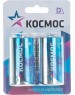 Элементы питания КОСМОС KOCLR20MAX2BL