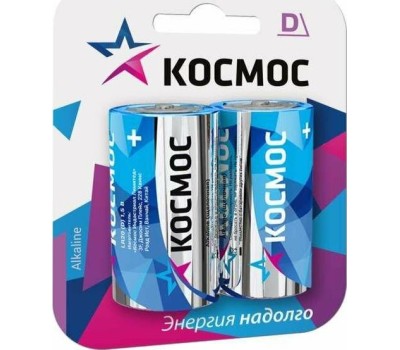 Элементы питания КОСМОС KOCLR20MAX2BL