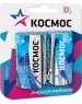 Элементы питания КОСМОС KOCLR20MAX2BL