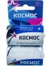 Элементы питания КОСМОС KOCLR20MAX2BL
