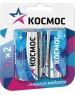 Элементы питания КОСМОС KOCLR20MAX2BL