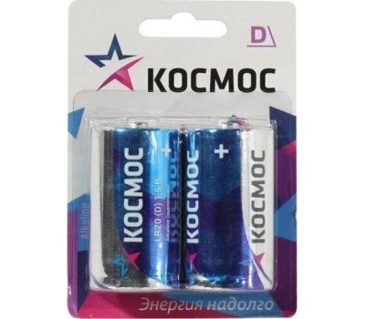 Элементы питания КОСМОС KOCLR20MAX2BL