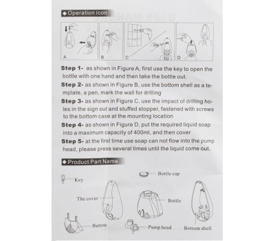 Дозатор для жидкого мыла GFMARK 638 Дозатор жидкого МЫЛА , универсальный, пластиковый ,СЕРЫЙ с глазком - капля , 400 мл , Д 1