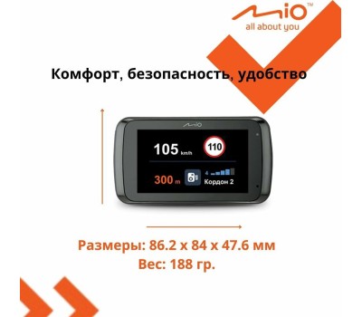 Видеорегистратор MIO MiVue i85