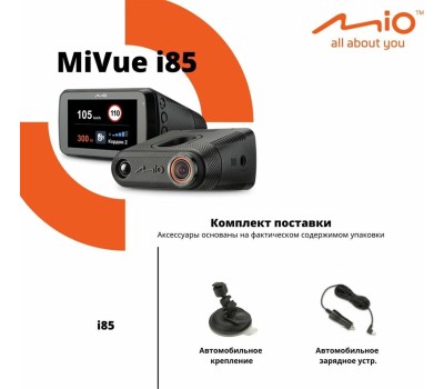Видеорегистратор MIO MiVue i85
