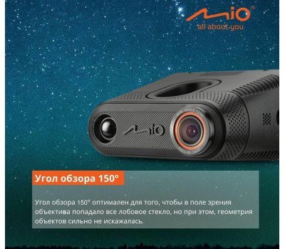 Видеорегистратор MIO MiVue i85