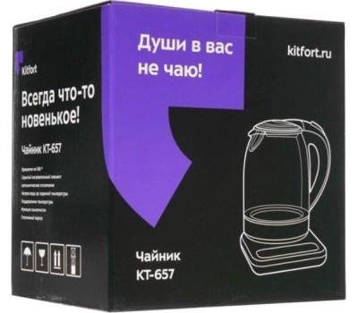 Чайник KITFORT КТ-657 нержавеющая сталь/черный (стекло)