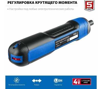 Отвертка аккумуляторная ЗУБР PSD-4S 3,6В, в кейсе с набором 33 бит