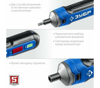 Отвертка аккумуляторная ЗУБР PSD-4S 3,6В, в кейсе с набором 33 бит