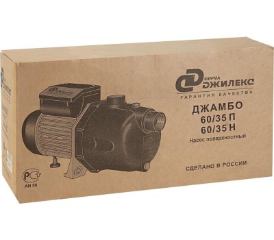 Насос поверхностный Джилекс Джамбо 60/35 Н 620Вт 3600л/час (3002)