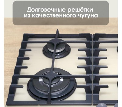 Варочная панель газовая ZIGMUND & SHTAIN MN19761I