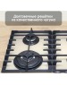 Варочная панель газовая ZIGMUND & SHTAIN MN19761I