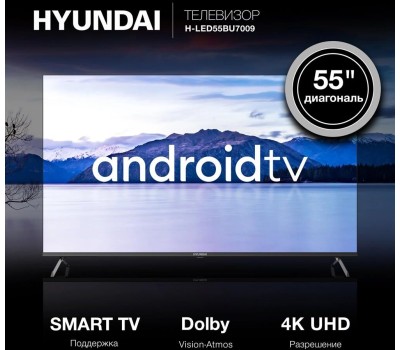 Телевизор LED Hyundai 55