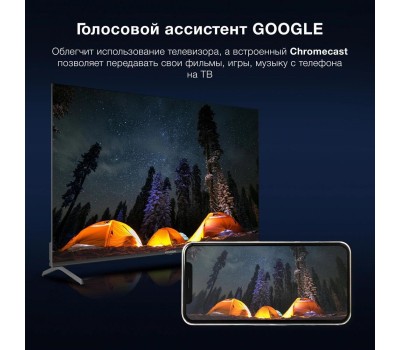 Телевизор LED Hyundai 55