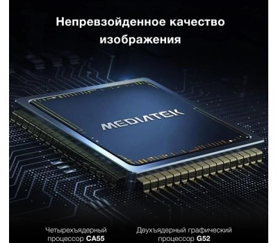 Телевизор LED Hyundai 55