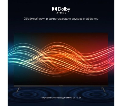 Телевизор LED Hyundai 55