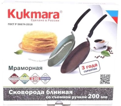 Сковорода KUKMARA Сбмт200-1а а/пр литая блинная 20см съемн/руч Темный мрамор