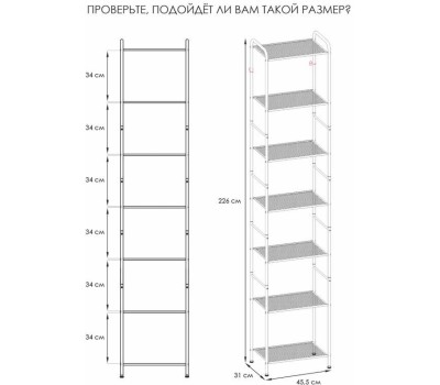 Стеллаж ЗМИ Стеллаж 