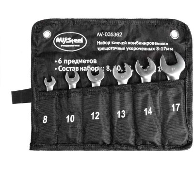 Набор ключей AV STEEL (AV-035362) 8-17мм 6 предм. в сумке