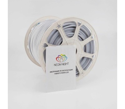 Сетевой шнур NEON-NIGHT (131-045) Гибкий неон - бухта 100м , белый