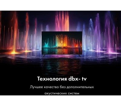 Телевизор LED Haier 50