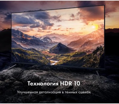 Телевизор LED Haier 50