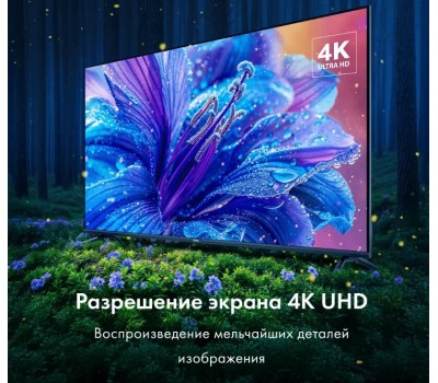 Телевизор LED Haier 50