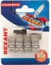 REXANT Разъем сетевой LAN на кабель екер 8Р8С (RJ-45), под обжим, в экране, 10шт.