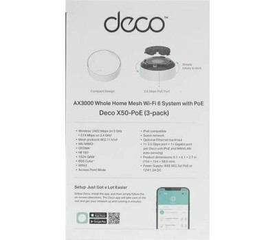 TP-LINK Бесшовный Mesh роутер Deco X50(3-Pack), Wi-Fi 6, AX3000, 2.4/5ГГц, 3 WAN/LAN, белый, 3 шт. в комплекте