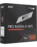 Материнская плата MSI Материнская плата AMD B650 SAM5 ATX PRO B650-S WIFI