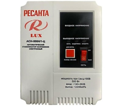 РЕСАНТА Стабилизатор напряжения АСН-500 Н, серый [63/6/63]