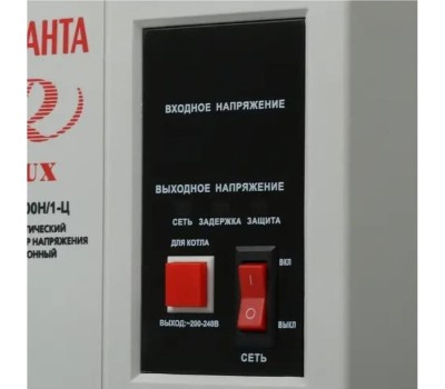 РЕСАНТА Стабилизатор напряжения АСН-500 Н, серый [63/6/63]