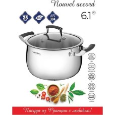 КАСТРЮЛИ VENSAL 1518VS Кастрюля с крышкой Vensal Nouvel accord из нержавеющей стали 6,1л (24см)