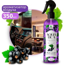 Ароматизатор воздуха CLEAN&GREEN CG8269 Aquatica 