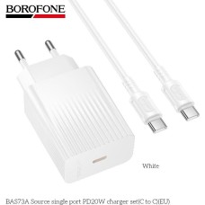 СЗУ BOROFONE (6941991122743) BAS73Aaa 1Type-C 3.0A PD20W для Type-C Type-C White