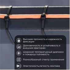 REXANT Стяжка кабельная нейлоновая 300x4,8мм, черная (25 шт/уп)